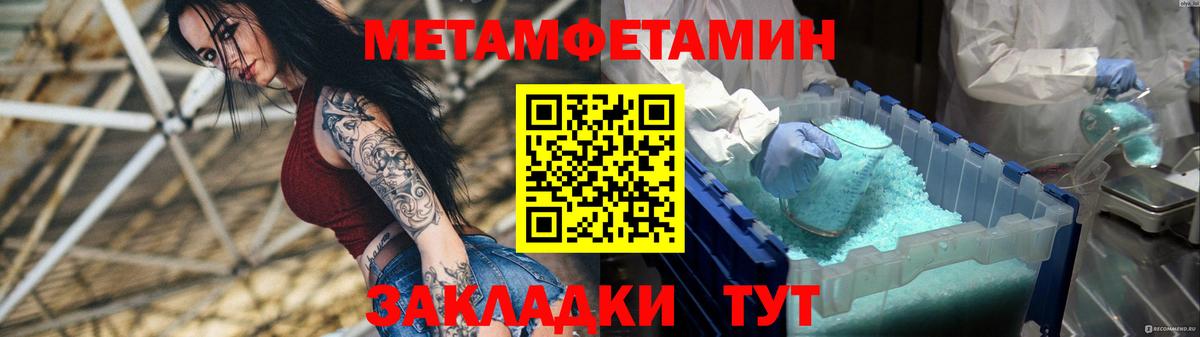 Амфетамин VHQ Рязань