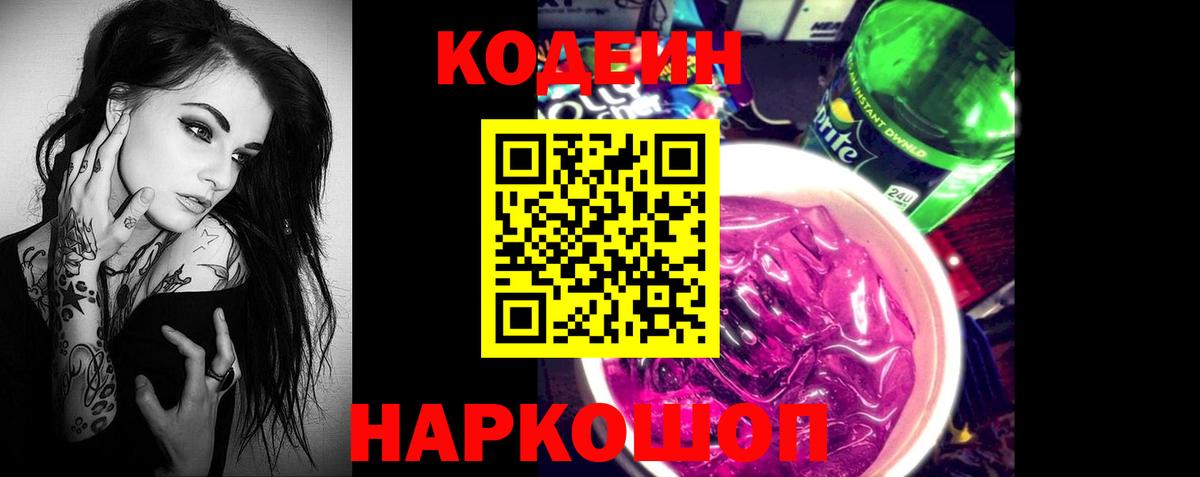 Канабис Рязань