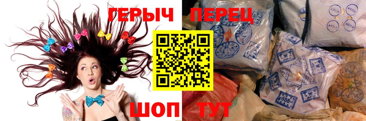 Рязань  Героин Heroin  ГЕРОИН  Вход с VPN 