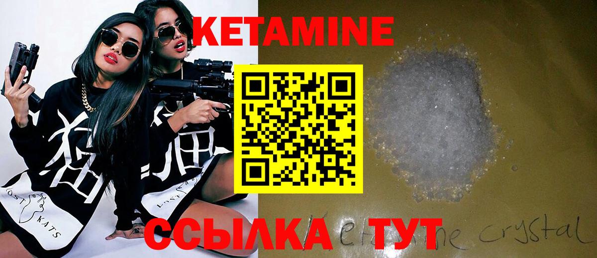 КЕТАМИН ketamine  hydra ССЫЛКА  Рязань  Вход с VPN 