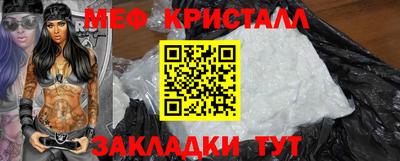 спайс Волгодонск