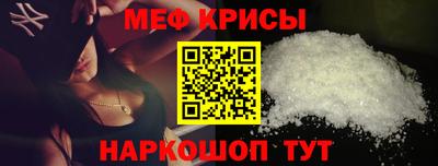 стафф Волжский