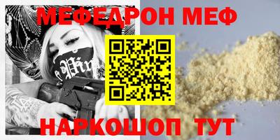 СК Волжск