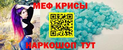 стафф Волжский
