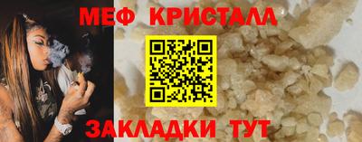 спайс Волгодонск