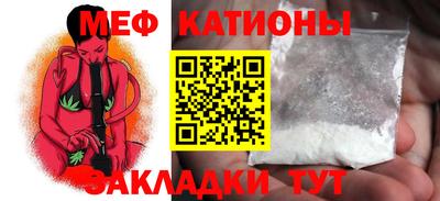 стафф Волжский