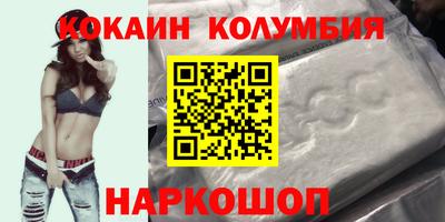 спайс Волгодонск