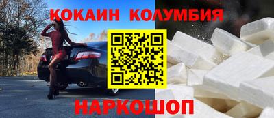 спайс Волгодонск