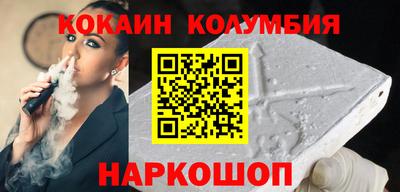 спайс Волгодонск