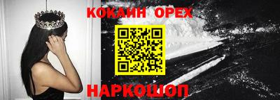 стафф Волжский