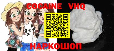 стафф Волжский