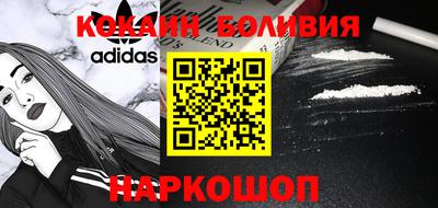спайс Волгодонск