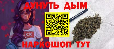 стафф Волжский