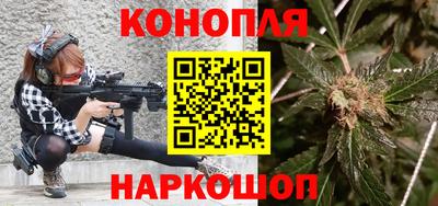спайс Волгодонск