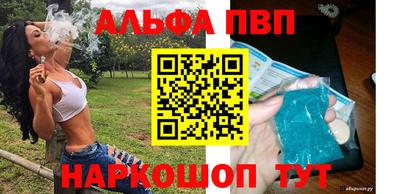стафф Волжский