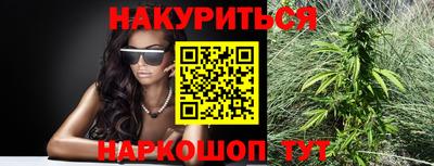 спайс Волгодонск