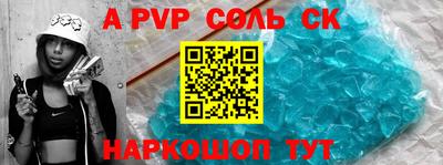 СК Волжск