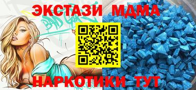 спайс Волгодонск