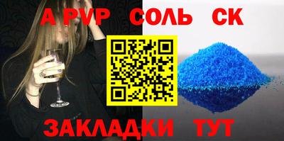 амф Пугачёв