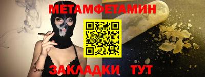 стафф Волжский