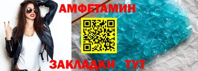 стафф Волжский