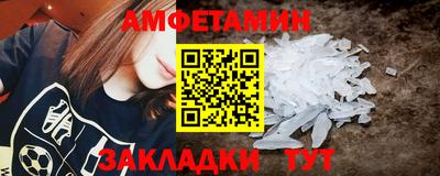 стафф Волжский