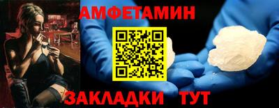 стафф Волжский
