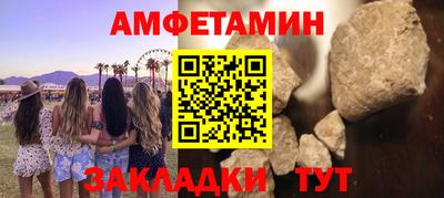 СК Волжск