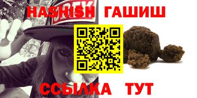 стафф Волжский