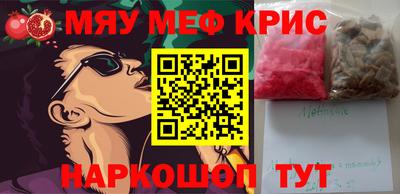 спайс Волгодонск