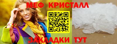 стафф Волжский