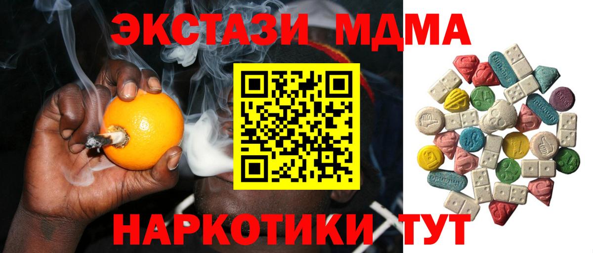 Вейп ТГК  Вход с VPN  Марихуана  Кокаин  МЕФ   Мефедрон  ГАШИШ  Рязань  Альфа ПВП СОЛЬ кристаллы 