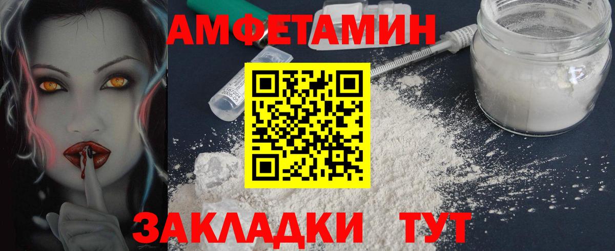 Рязань  Метамфетамин  Вход с VPN  Первитин Декстрометамфетамин 99.9% 