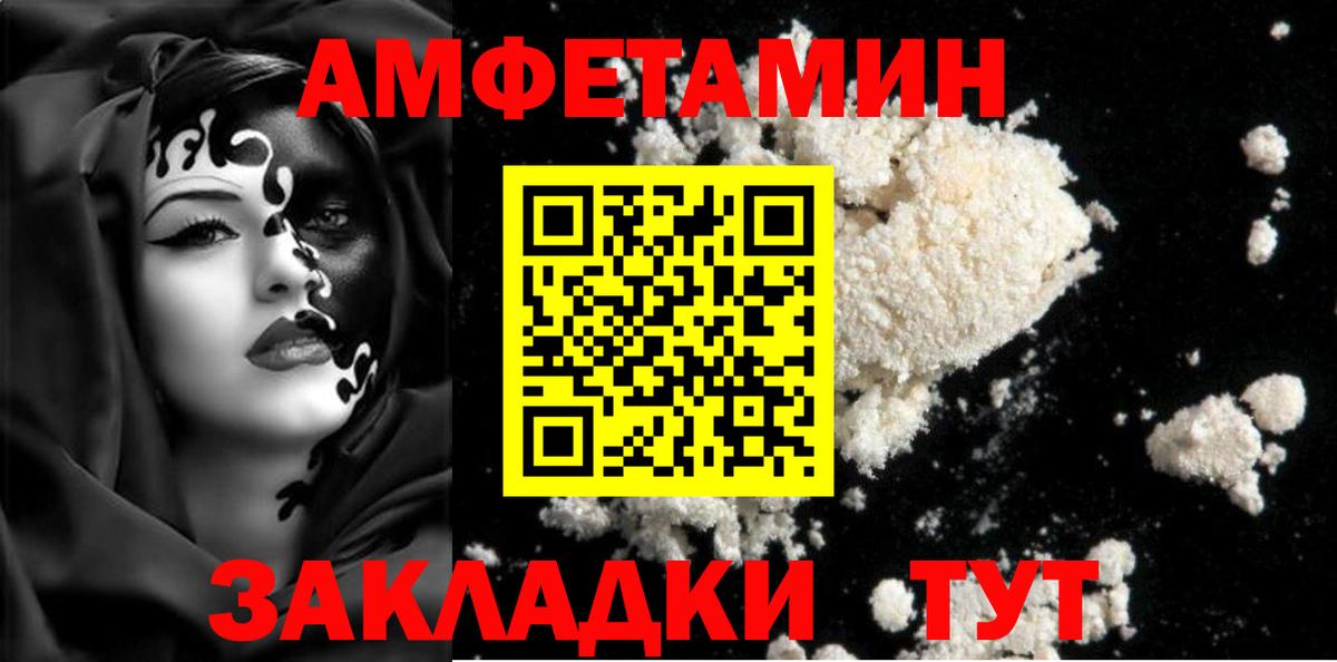 МЕТАМФЕТАМИН Декстрометамфетамин 99.9% Рязань
