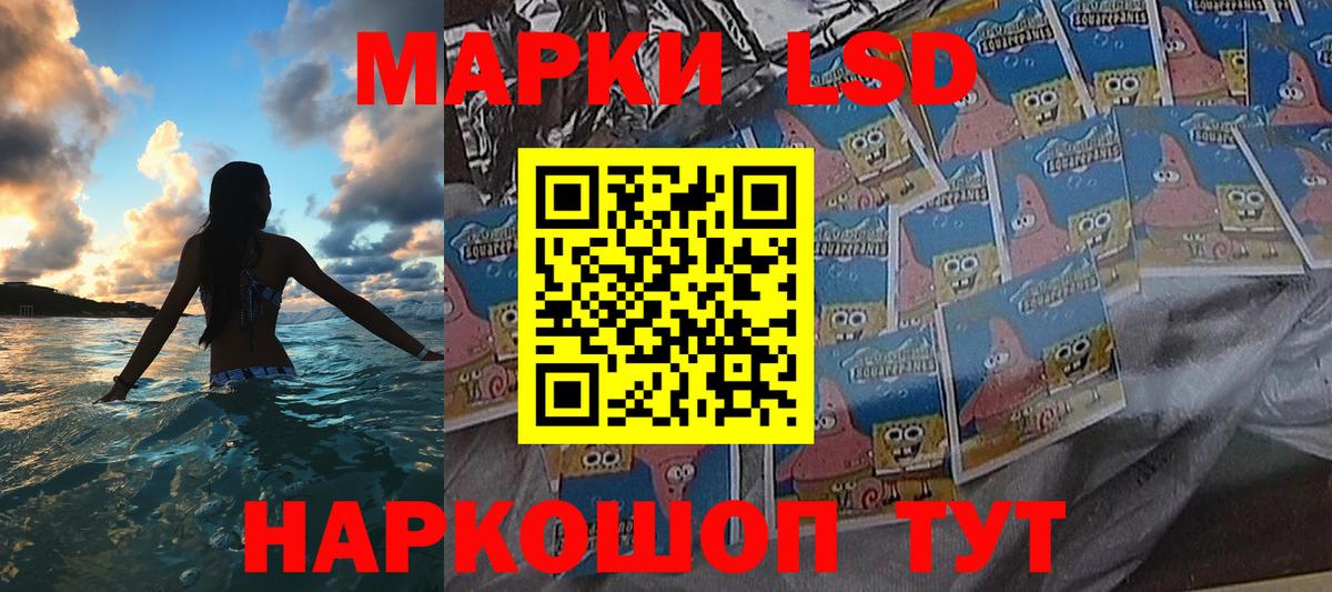 Марки N-bome 1500мкг  Вход с VPN  Марки N-bome 1500мкг  Рязань 