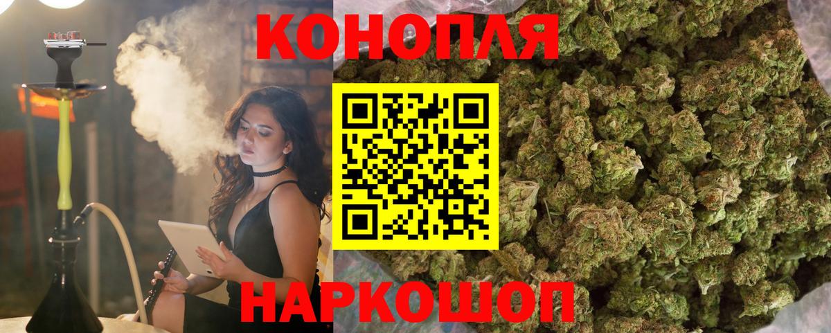 Рязань  Каннабис гибрид  Вход с VPN  Бошки Шишки конопля  Конопля OG Kush 