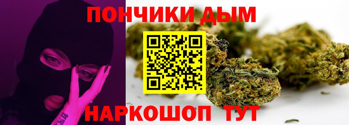 Конопля ГИДРОПОН Рязань